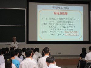 合同説明会 IMG_7365
