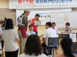 第17回えひめアビリンピック IMG_2039