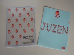 DSCN0861