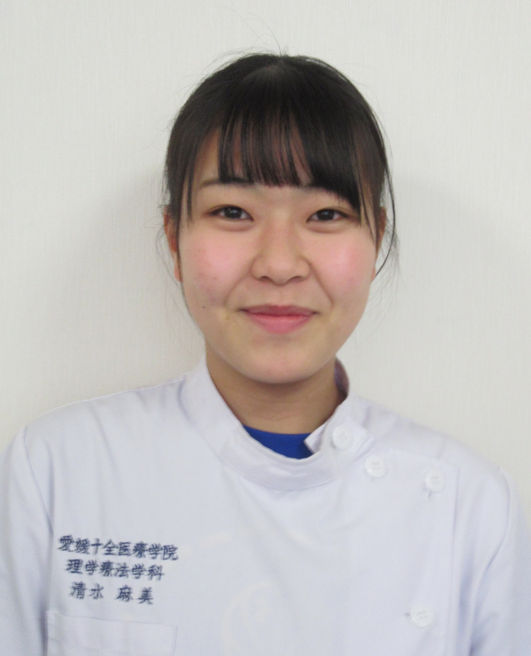 清水 麻美 学生ボイス 一般財団法人積善会 愛媛十全医療学院 清水 麻美 学生ボイス 一般財団法人積善会 愛媛十全医療学院