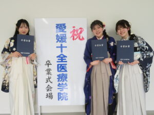 第45回卒業証書授与式挙行報告